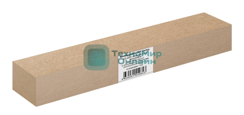 Фотобарабан OPC Cactus CS-OPC-SAM-ML3310 для Samsung ML-3310 SL-M3320/3325/3370/3375/3785/3825/3870