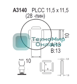 Насадка Quick A3140