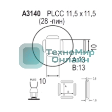 Насадка Quick A3140