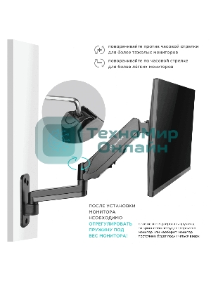 Кронштейн (держатель) ONKRON G150 для телевизора 13