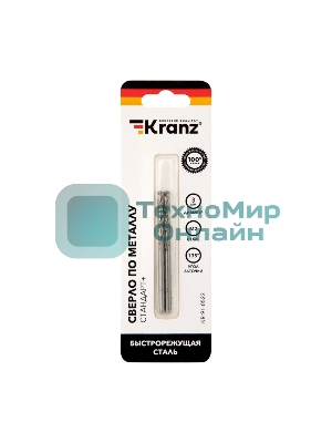 Сверло по металлу Kranz 3х61х33 мм 