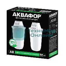 Модуль сменный фильтрующий Аквафор А8 2 шт
