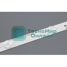 Светодиодная подсветка LB55072 V0_00 Left