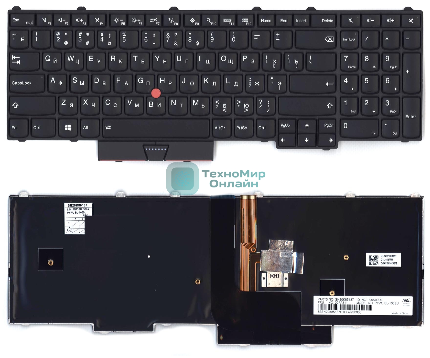 Клавиатура для ноутбука Lenovo ThinkPad P50 P70 черная с подсветкой