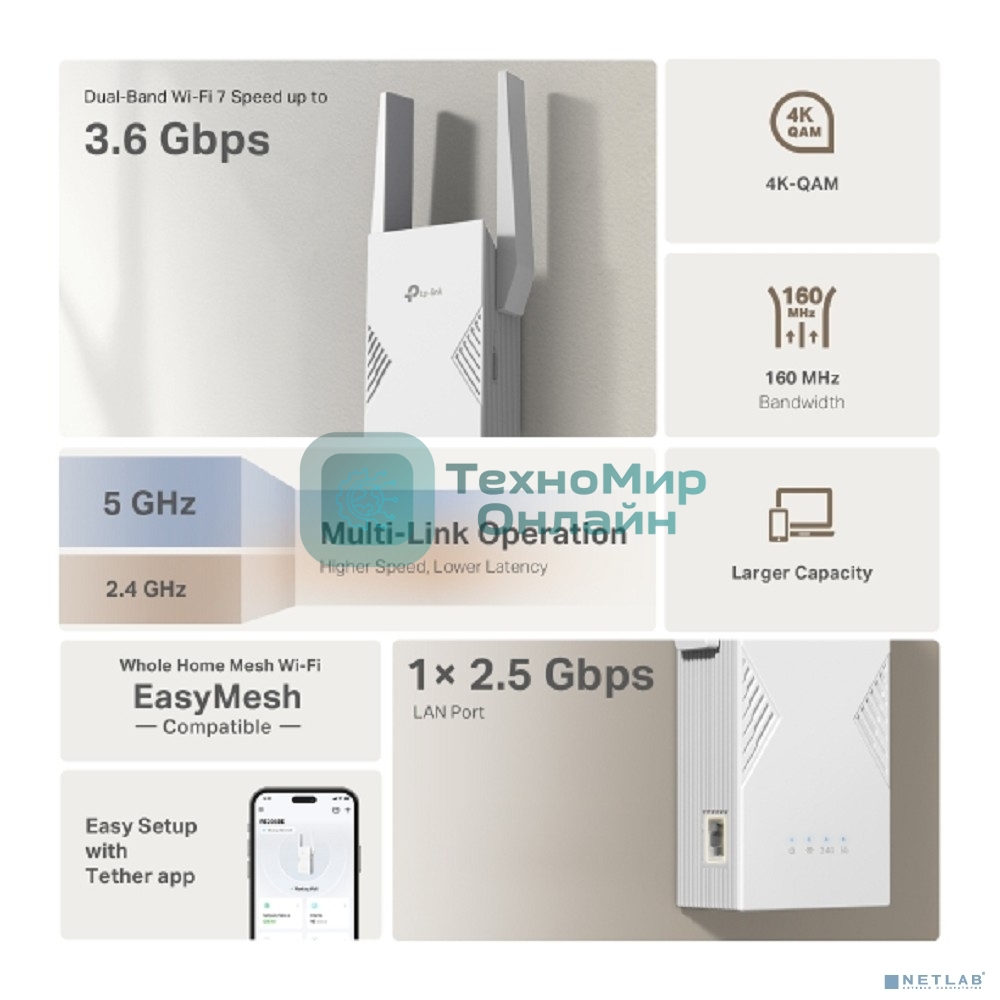 Усилитель беспроводного сигнала Wi-Fi TP-Link RE235BE