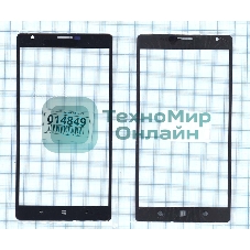 Стекло для Nokia Lumia 1520 черное