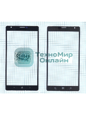 Стекло для Nokia Lumia 1520 черное
