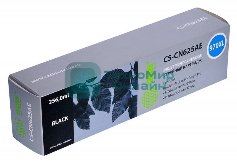 Картридж струйный Cactus CS-CN625AE 970XL черный (256 млl) для HP Officejet Pro X476dw/X576dw/X451dw