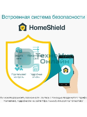 Бесшовный Mesh роутер TP-Link Deco X50(2-Pack) AX3000 10/100/1000BASE-TX