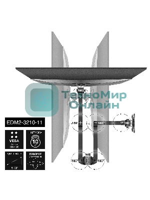 Настольное крепление ExeGate EDM2-3210-11 (кронштейн для двух мониторов 15