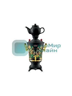 Самовар Centek СТ-0093 (черный 