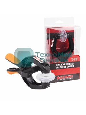 Присоска-ножницы для снятия дисплея Rexant RA-02