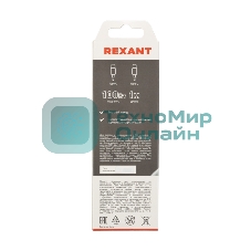Кабель Rexant Type-C - Type-C PD 100W/1м/PVC/белый