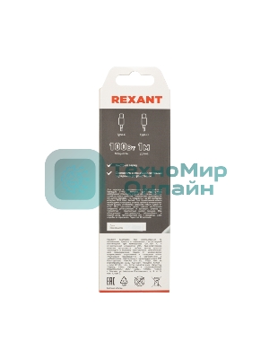 Кабель Rexant Type-C - Type-C PD 100W/1м/PVC/белый