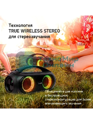 Колонка портативная Digma D-PS1530 черный/черный 50W 2.1 BT 10м 3000mAh