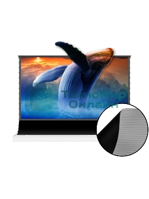 Экран S'OK для UST проектора 244x137 см, 4K, напольный c электроприводом, белый