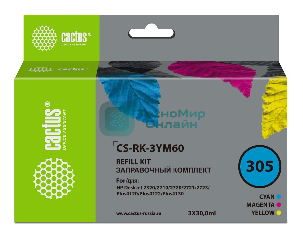 Заправочный набор Cactus CS-RK-3YM60 многоцветный 3x30мл для HP DeskJet 2710/2120/2721/2722