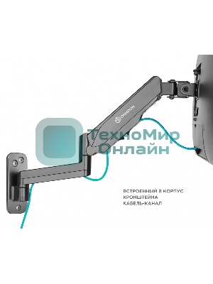 Кронштейн (держатель) ONKRON G150 для телевизора 13
