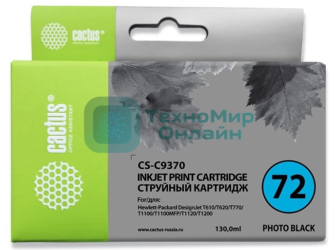 Картридж струйный Cactus CS-C9370 №72 фото черный (130 мл.) для HP DJ T610/T620/T770/T1100/T1100/T1120/T1200