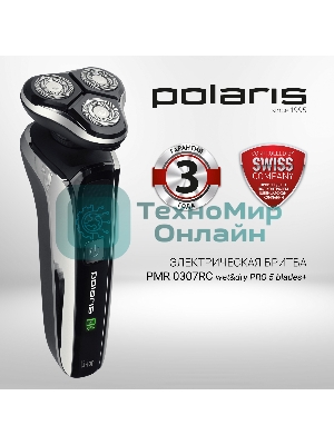 Электробритва PMR 0307RС wet&dry PRO 5 blades+ электрическая (Polaris), черный/хром