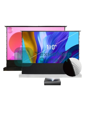 Экран S'OK для UST проектора 244x137 см, 4K, напольный c электроприводом, белый