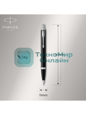 Набор ручек Parker IM Core FK221 (CW2093215) черный CT сталь нержавеющая, подарочная коробка ручка перьевая, ручка шариковая