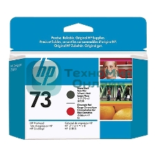 Картридж струйный HP 73 CD949A черный матовый/хроматический красный печатающая головка для HP DJ Z3200