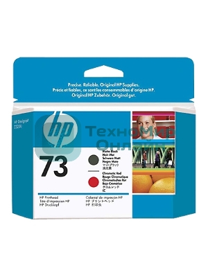 Картридж струйный HP 73 CD949A черный матовый/хроматический красный печатающая головка для HP DJ Z3200