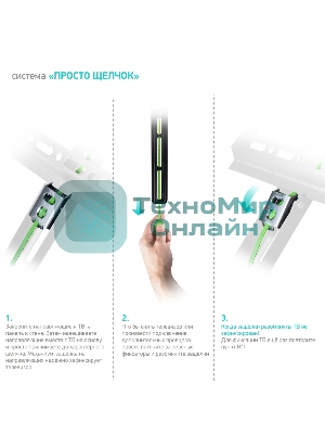 Кронштейн ONKRON FM6 для телевизора 43