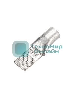 Наконечник штифтовой Rexant медный луженый НШМЛ 10-5,5х13 (10 мм² - Ø5,5 мм) (в упак. 50 шт.)