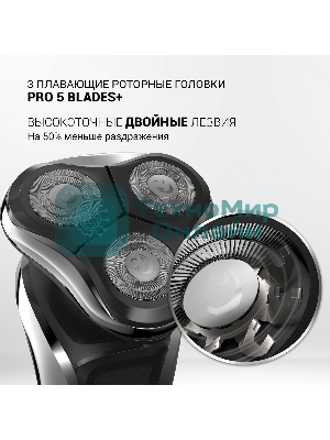 Электробритва PMR 0307RС wet&dry PRO 5 blades+ электрическая (Polaris), черный/хром