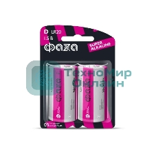 Элемент питания алкалиновый LR20 Super Alkaline BL-2 (уп.2шт) ФАZА 4897062858535, 1.5 В