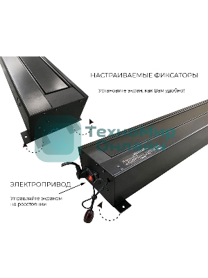 Экран S'OK для UST проектора 244x137 см, 4K, напольный c электроприводом, белый