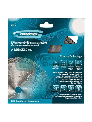 Диск алмазный ф180х22,2мм, тонкий, сплошной (Jaguar), мокрое резание Gross