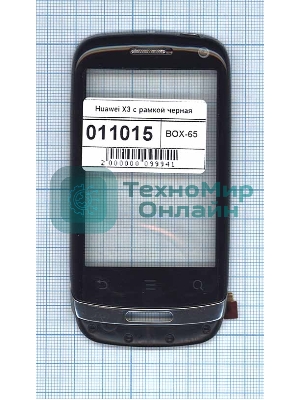 Сенсорное стекло (тачскрин) для Huawei Ideos X3, черное c рамкой