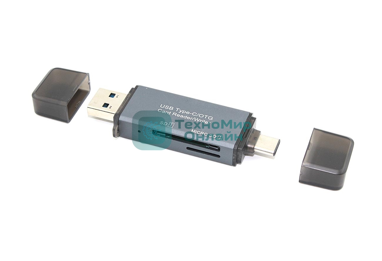 Картридер MicroSD/SD с разъемами USB и Type C