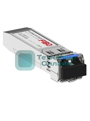 Трансивер FIBO FT-S10-X3110LD SFP+ модуль, 10G, 10 км, TX 1310 нм, LC, DDM