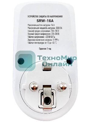 Стабилизатор напряжения Rucelf SRW-16A 3кВА однофазный белый