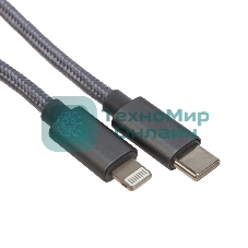 Кабель Rexant Type-C - Lightning PD/1м/nylon/gray