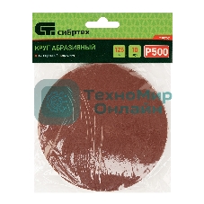 Круг абразивный Сибртех на ворсовой подложке под 