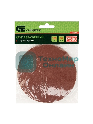 Круг абразивный Сибртех на ворсовой подложке под 