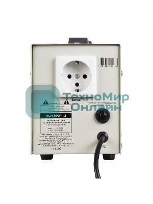 Стабилизатор напряжения Rexant ACH-500/1-Ц