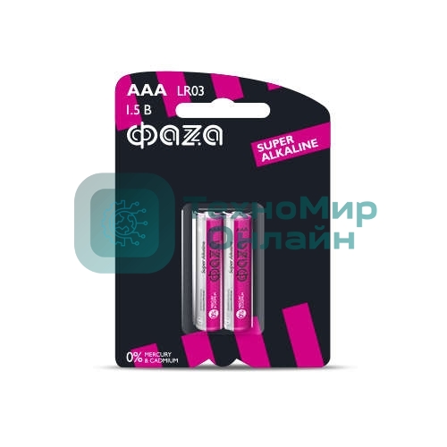 Элемент питания алкалиновый LR03 Super Alkaline BL-2 (уп.2шт) ФАZА 4897062858474, 1.5 В