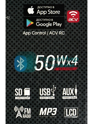 Автомагнитола ACV AVS-912BR 1DIN 4x50Вт