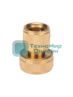 Коннектор латунный, быстросъемный, для шланга 3/4 Четыре Сезона