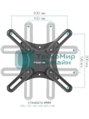 Кронштейн для телевизора Kromax CORBEL-5 черный 15