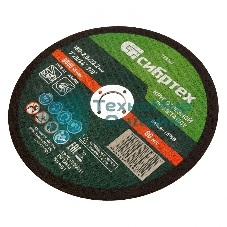 Круг отрезной по металлу Сибртех, 180 х 2,0 х 22,2 мм, 84 A+16 B