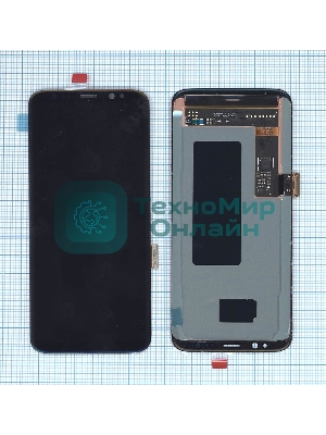 Дисплей для Samsung Galaxy S8 SM-G950F красный