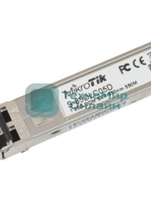Сетевое оборудование Mikrotik S-85DLC05D SFP module 1.25G MM 550m 850nm