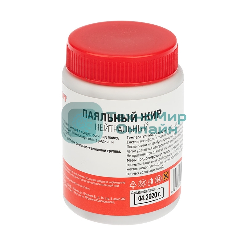 Флюс для пайки Rexant, паяльный жир нейтральный, 100 мл, банка